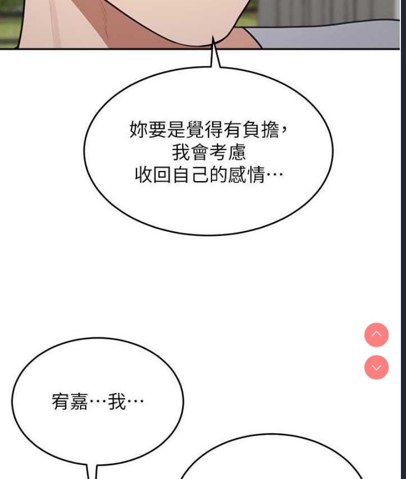童颜继母