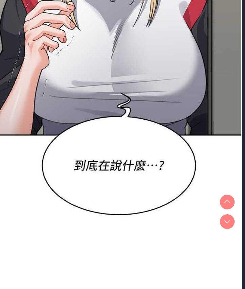 童颜继母