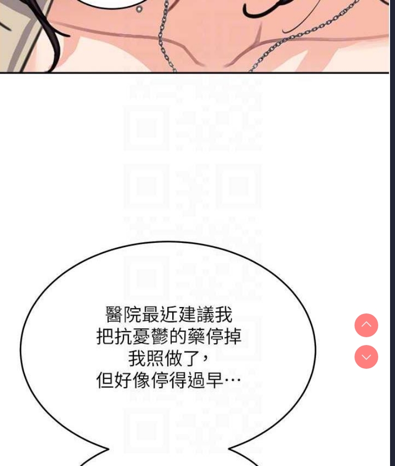 童颜继母