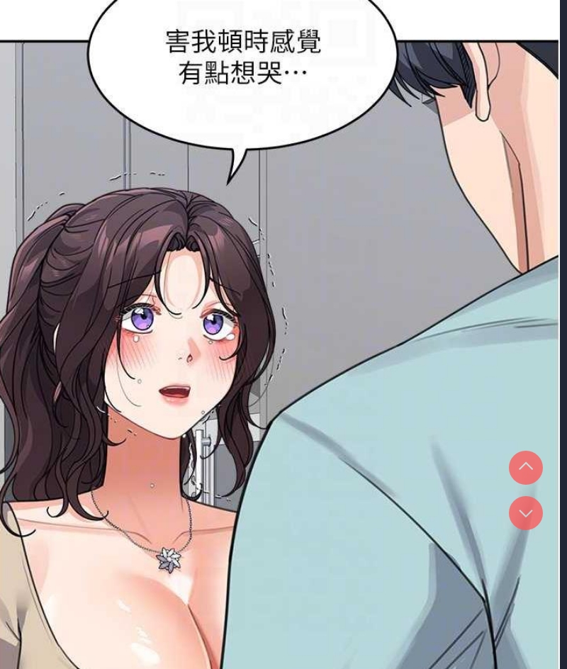 童颜继母