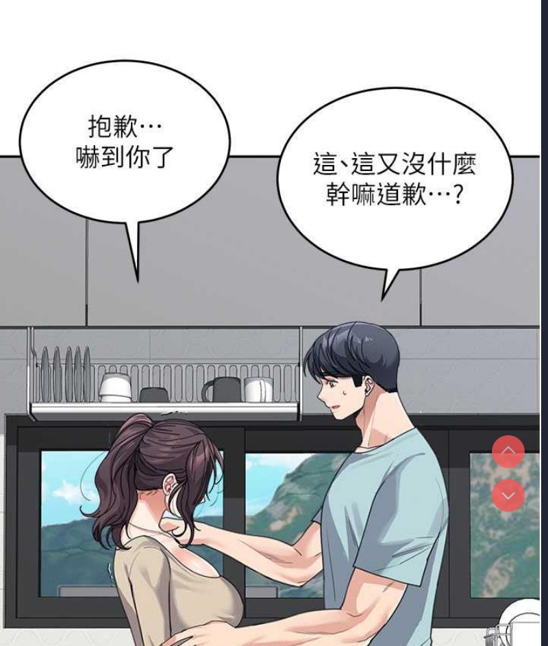 童颜继母