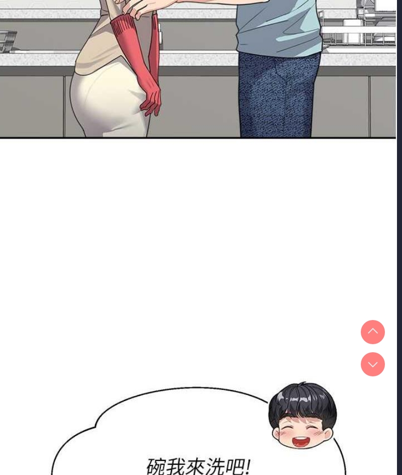 童颜继母