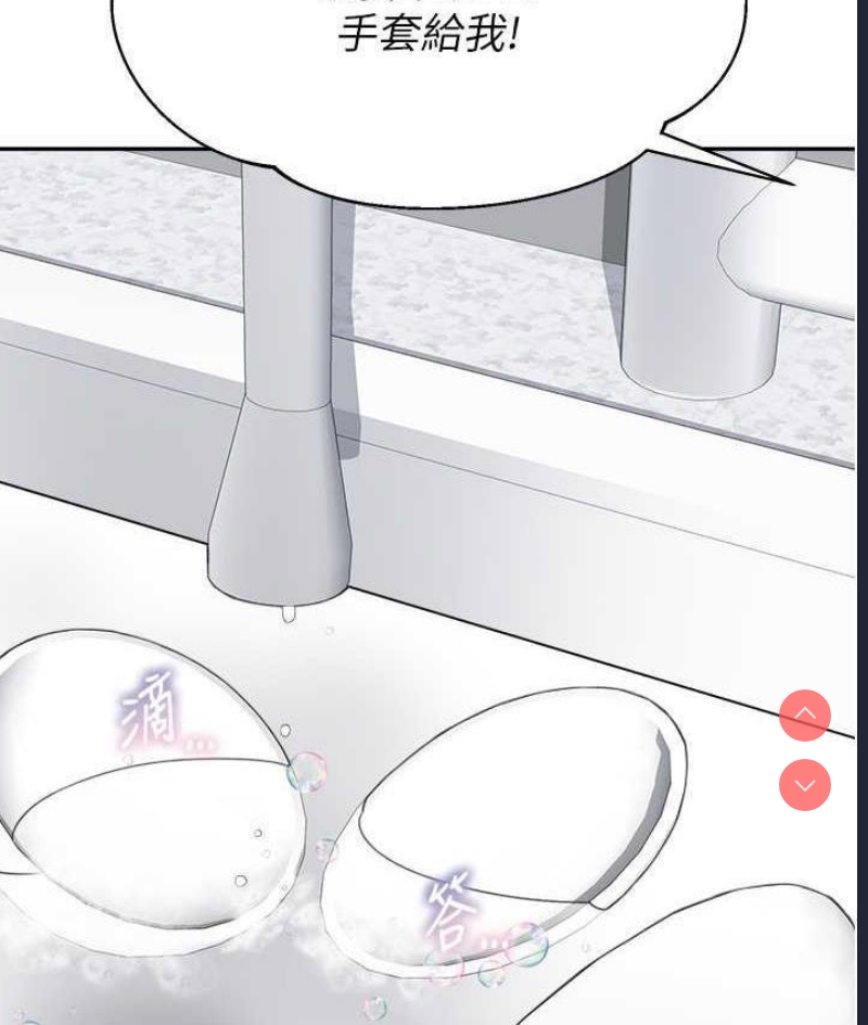 童颜继母