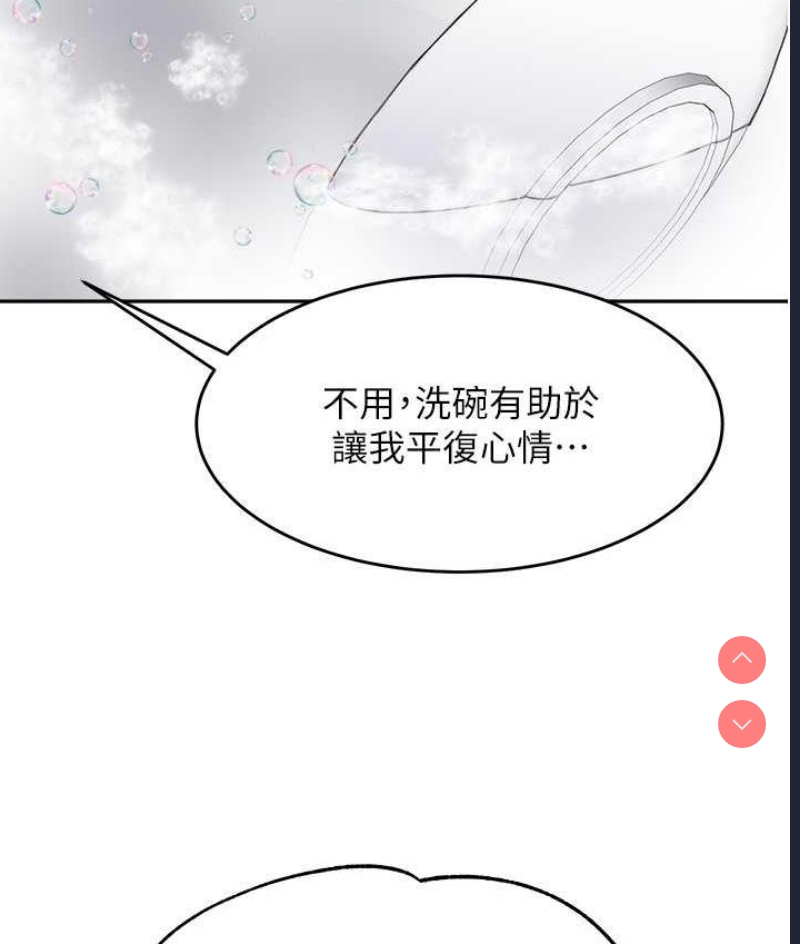 童颜继母