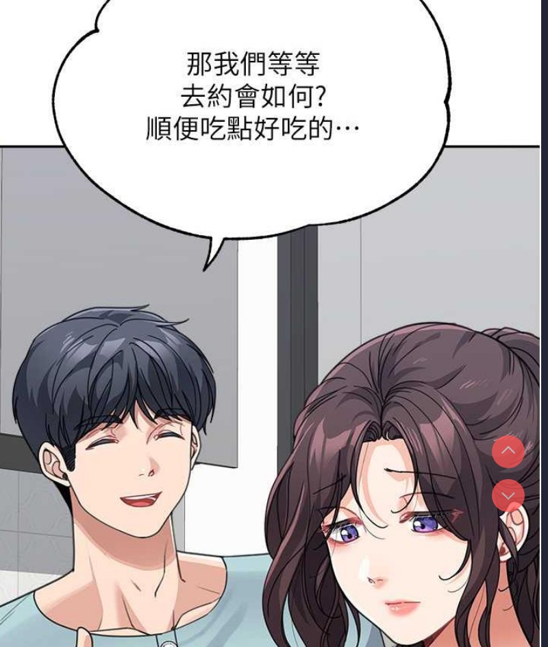 童颜继母
