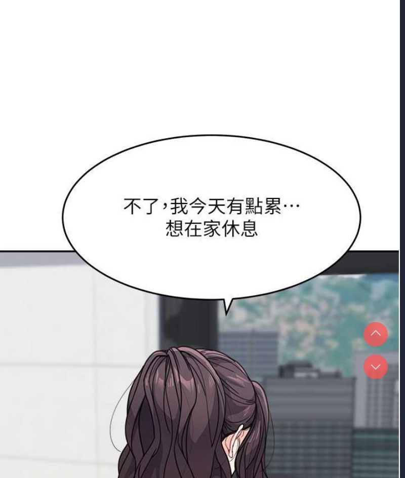 童颜继母
