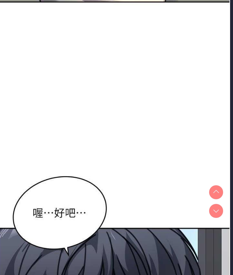 童颜继母