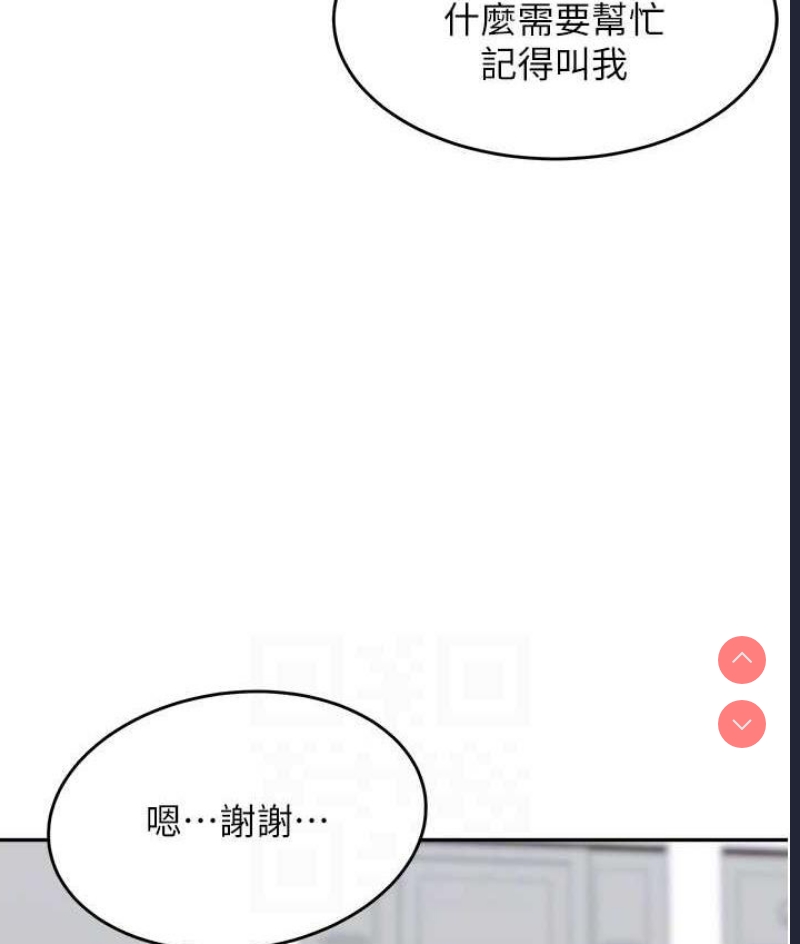 童颜继母