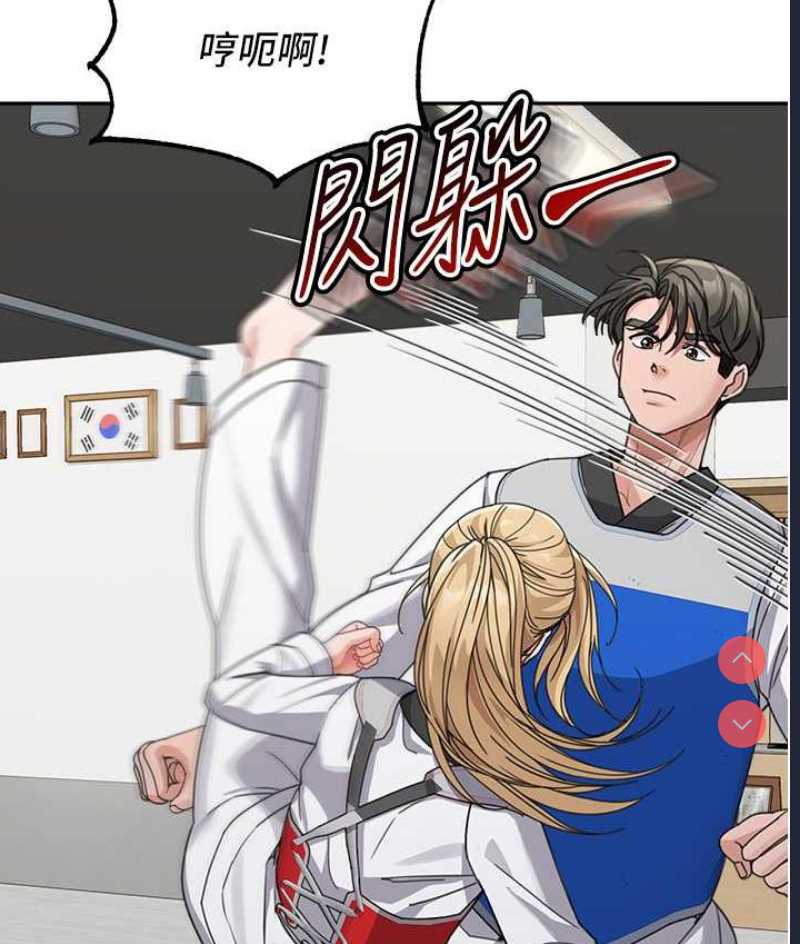 童颜继母