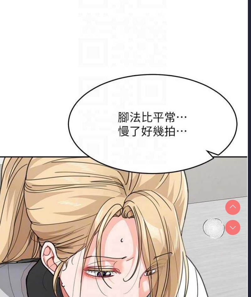 童颜继母