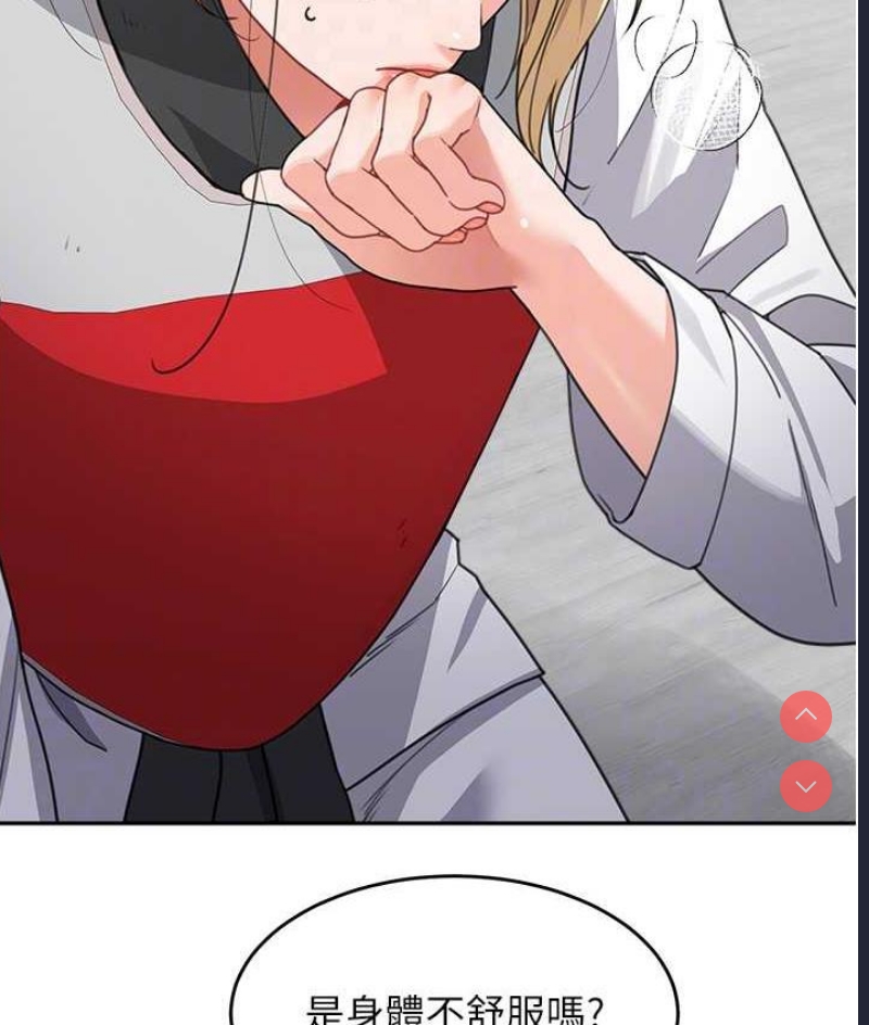 童颜继母