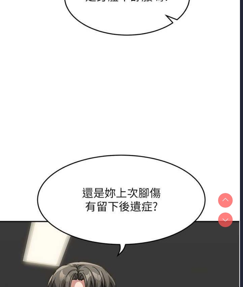 童颜继母