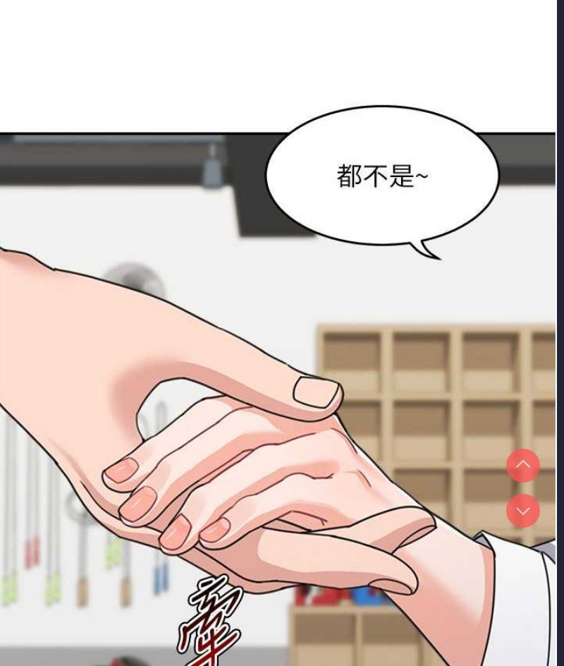 童颜继母