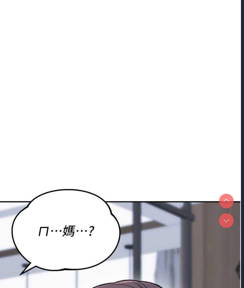 童颜继母