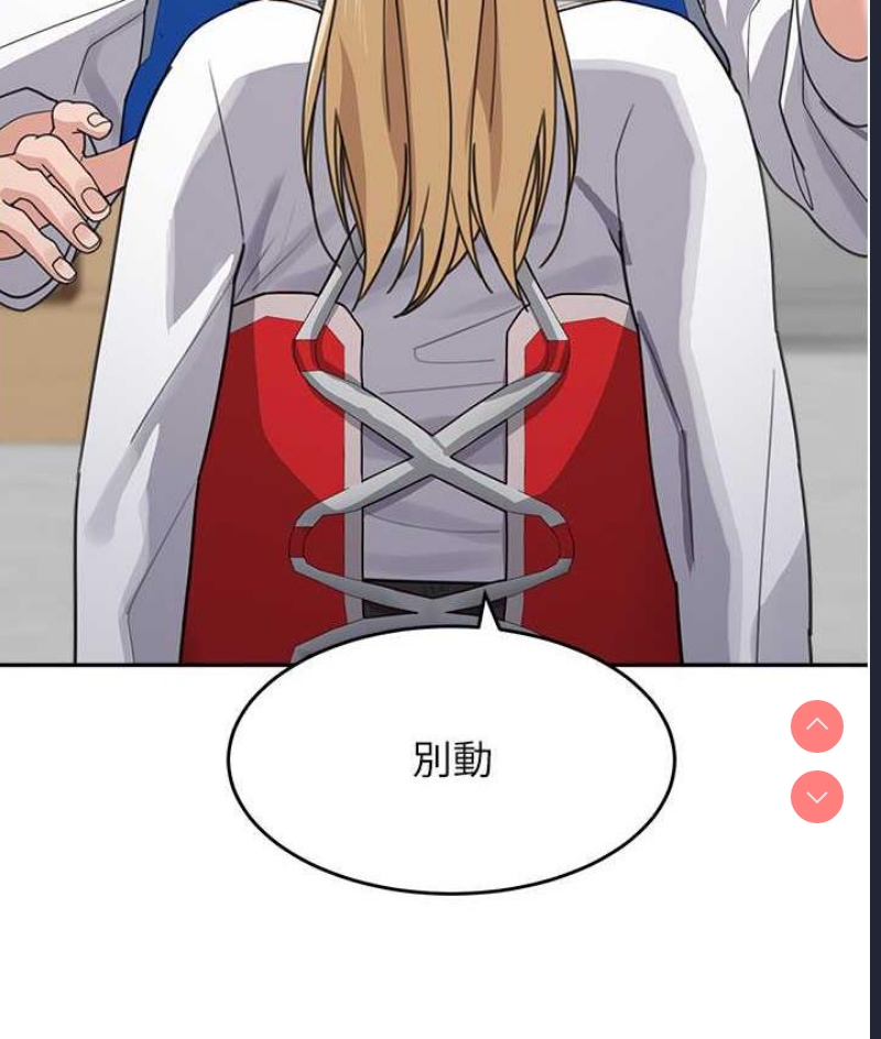 童颜继母