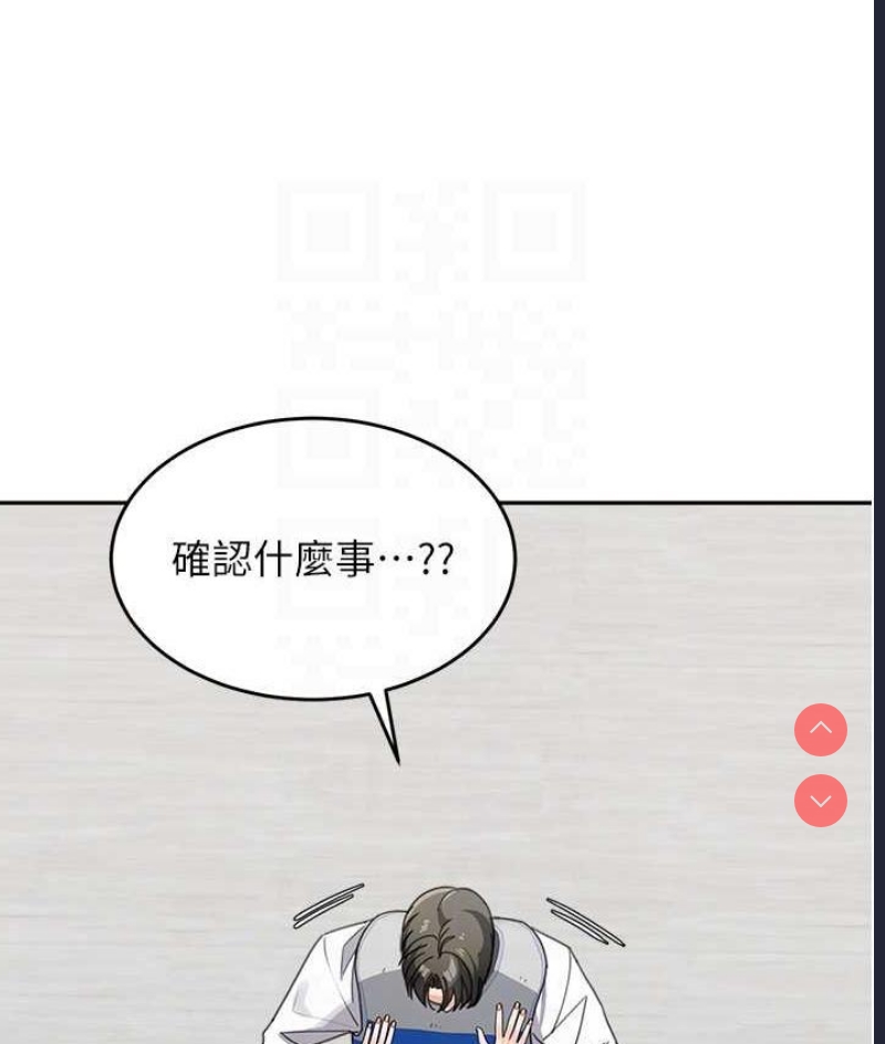 童颜继母