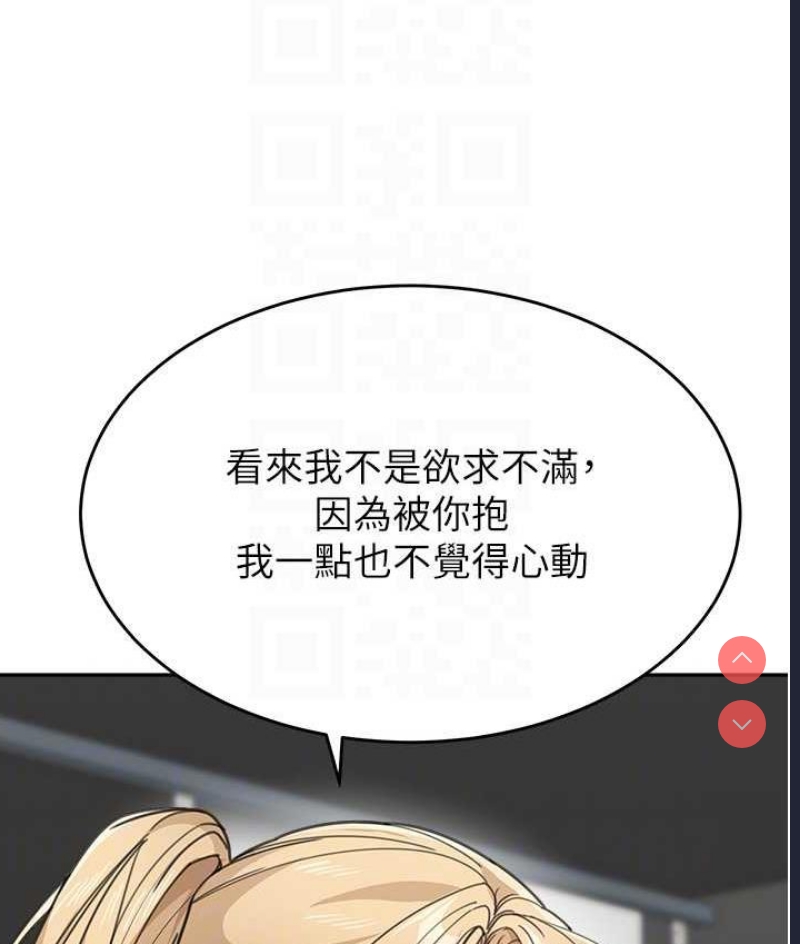 童颜继母