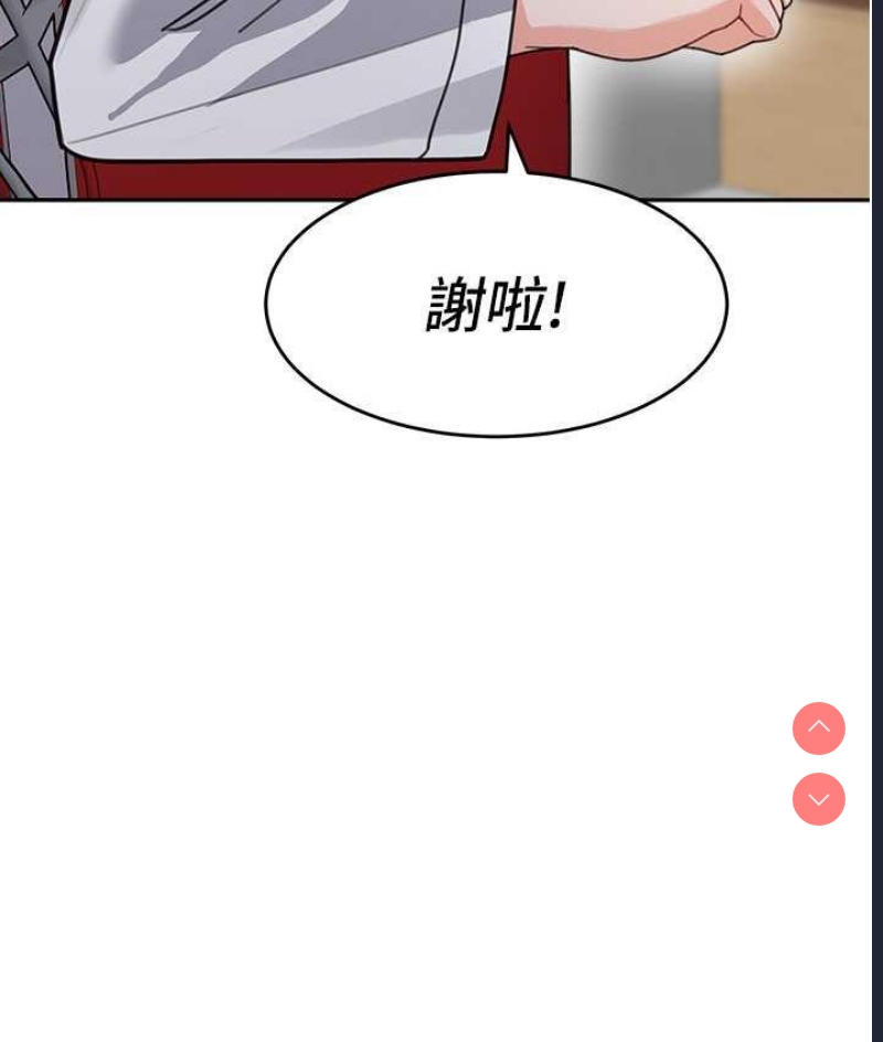 童颜继母