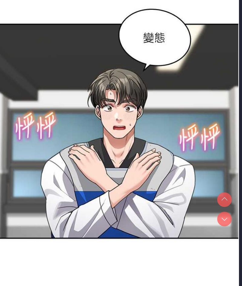 童颜继母
