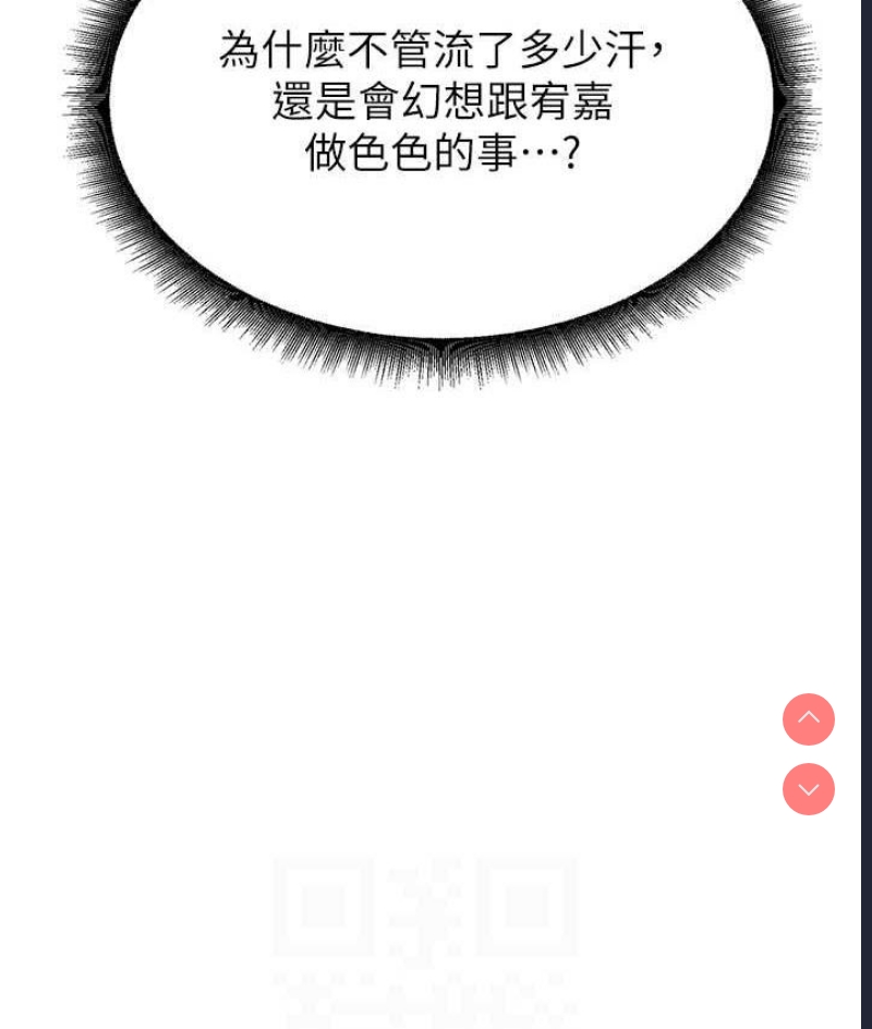 童颜继母
