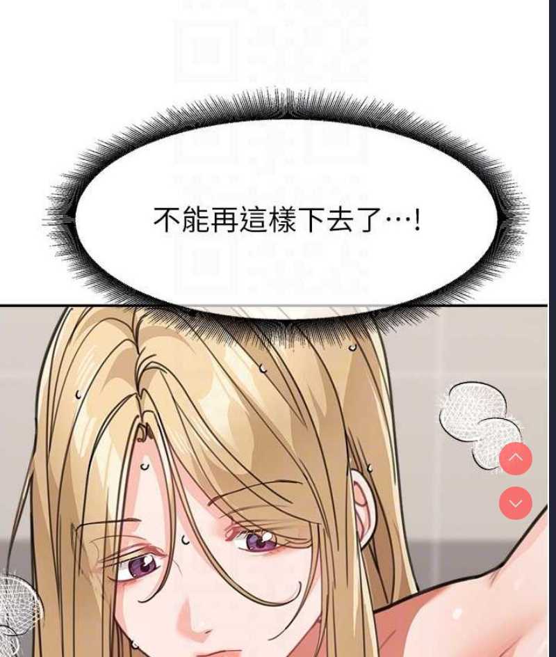 童颜继母