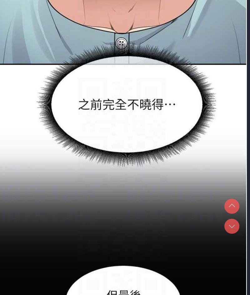 童颜继母