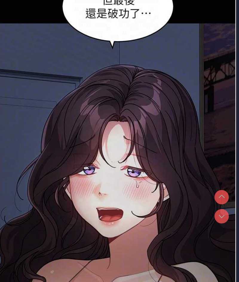 童颜继母