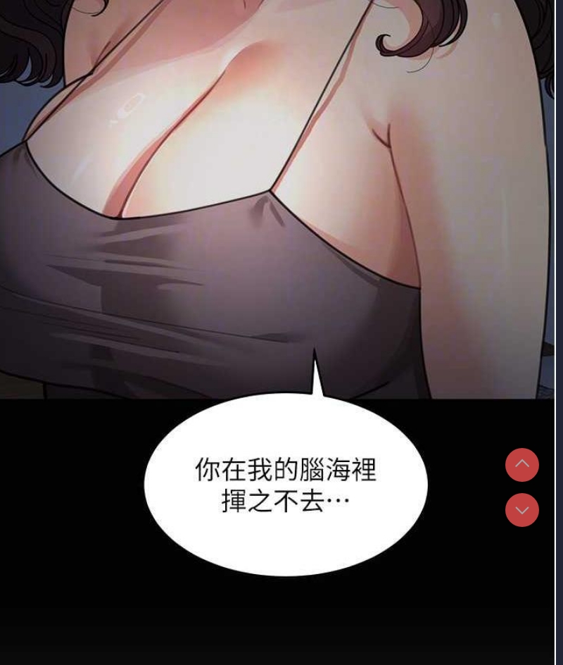 童颜继母