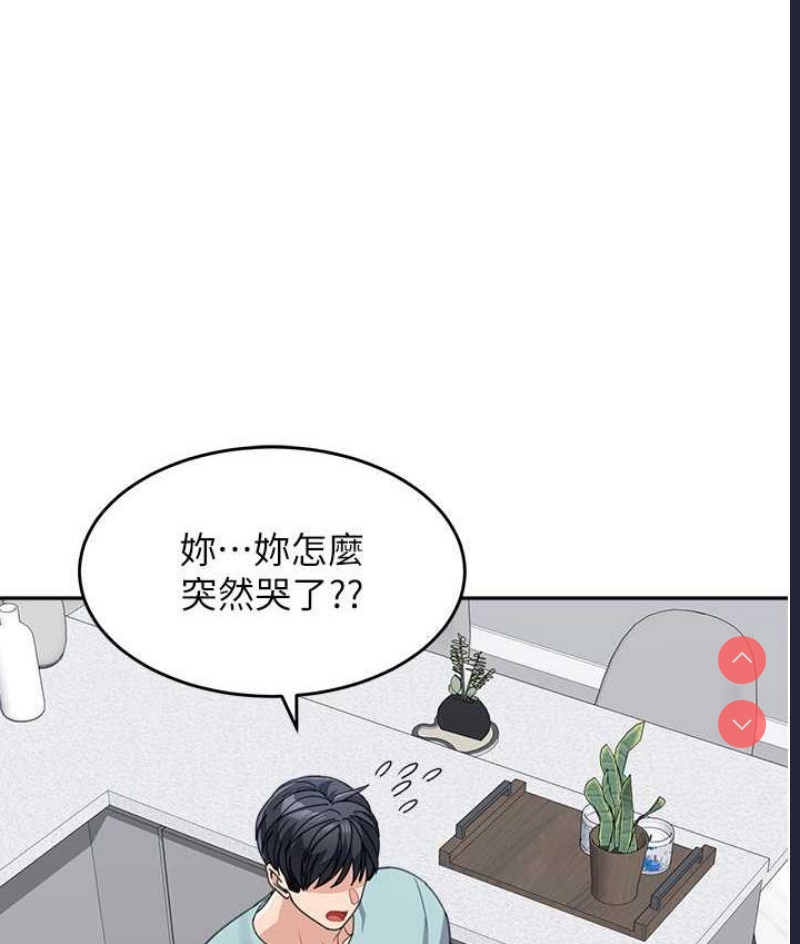 童颜继母