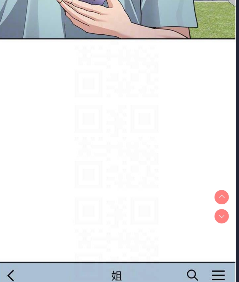 童颜继母