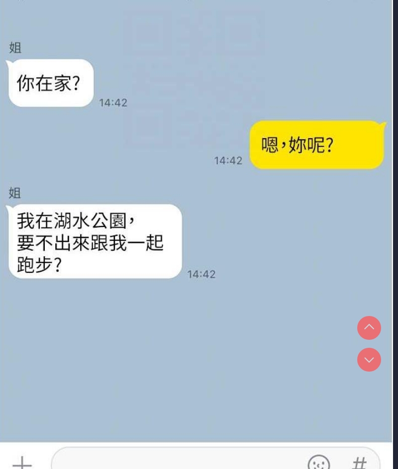童颜继母