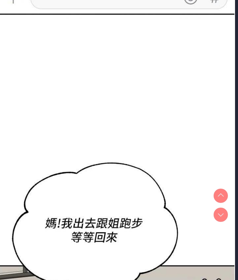 童颜继母