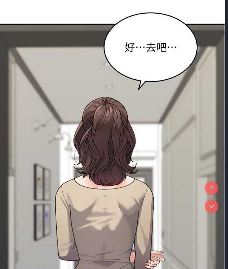 童颜继母