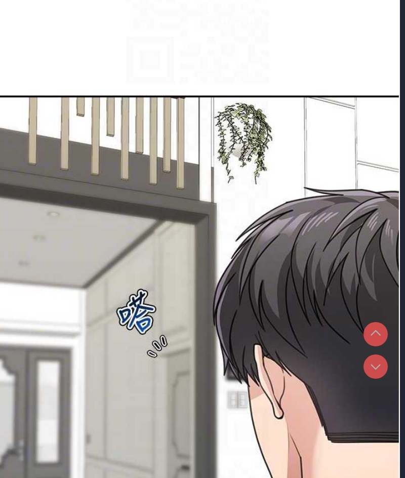 童颜继母