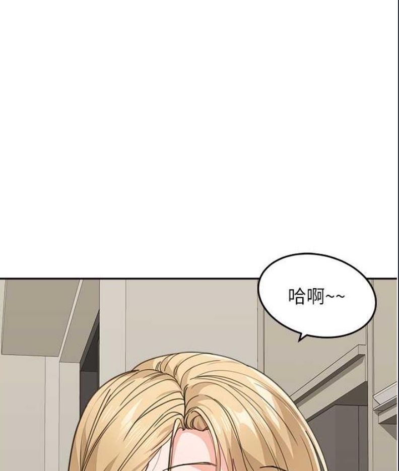 童颜继母