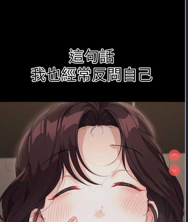 童颜继母