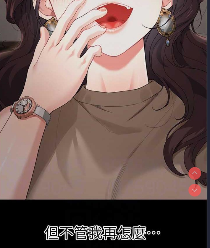 童颜继母