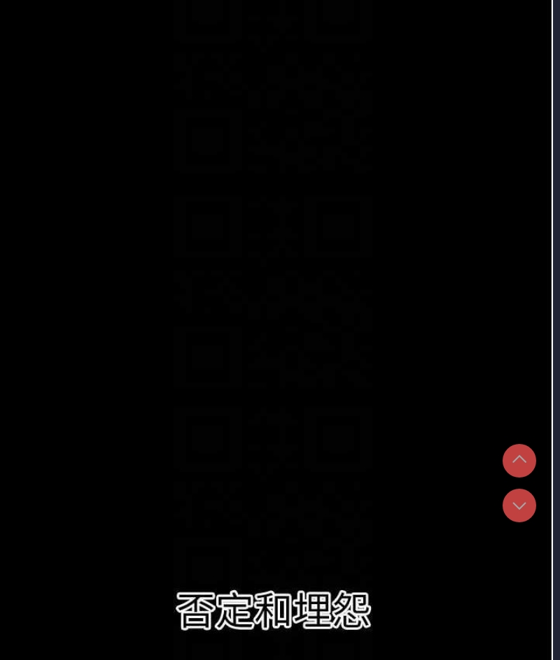 童颜继母