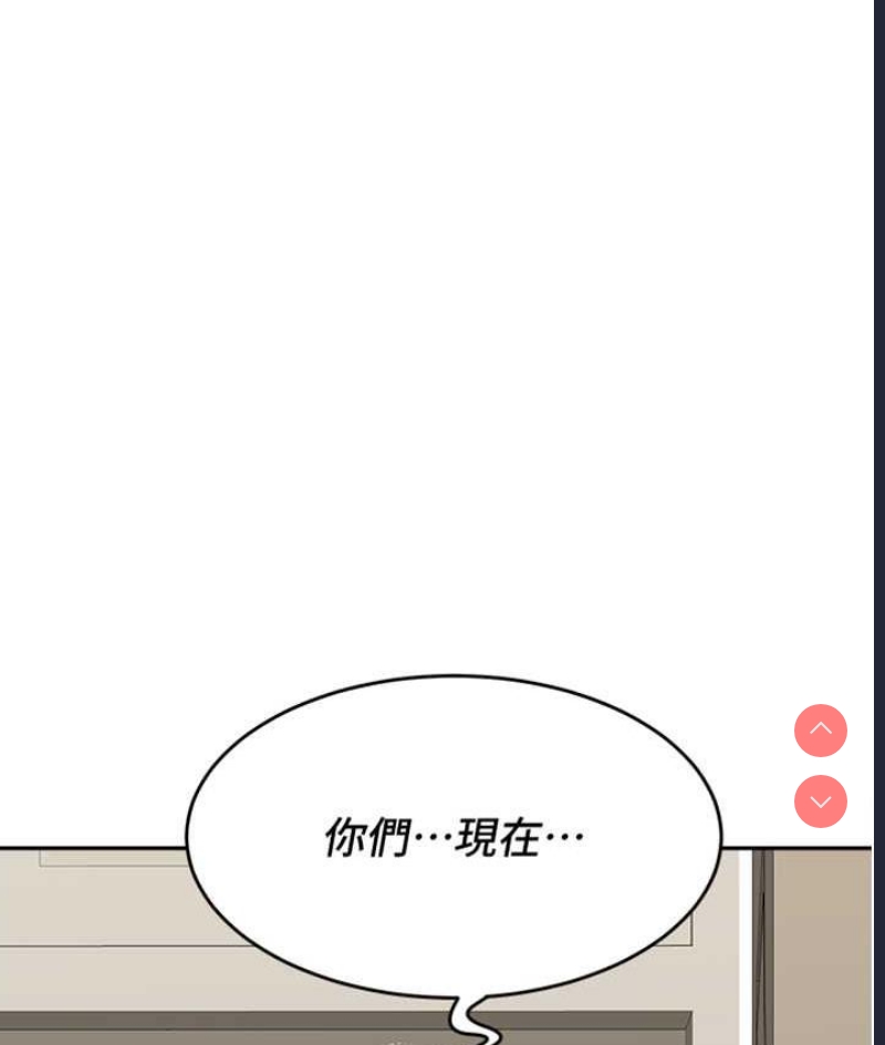 童颜继母