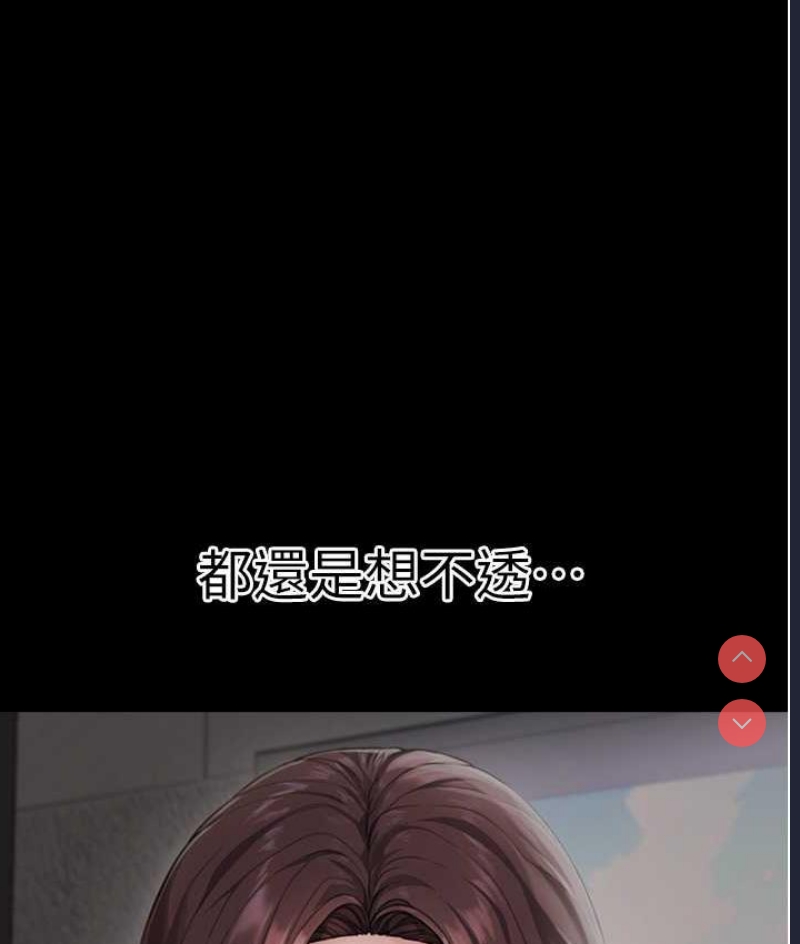 童颜继母