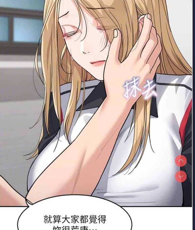 童颜继母
