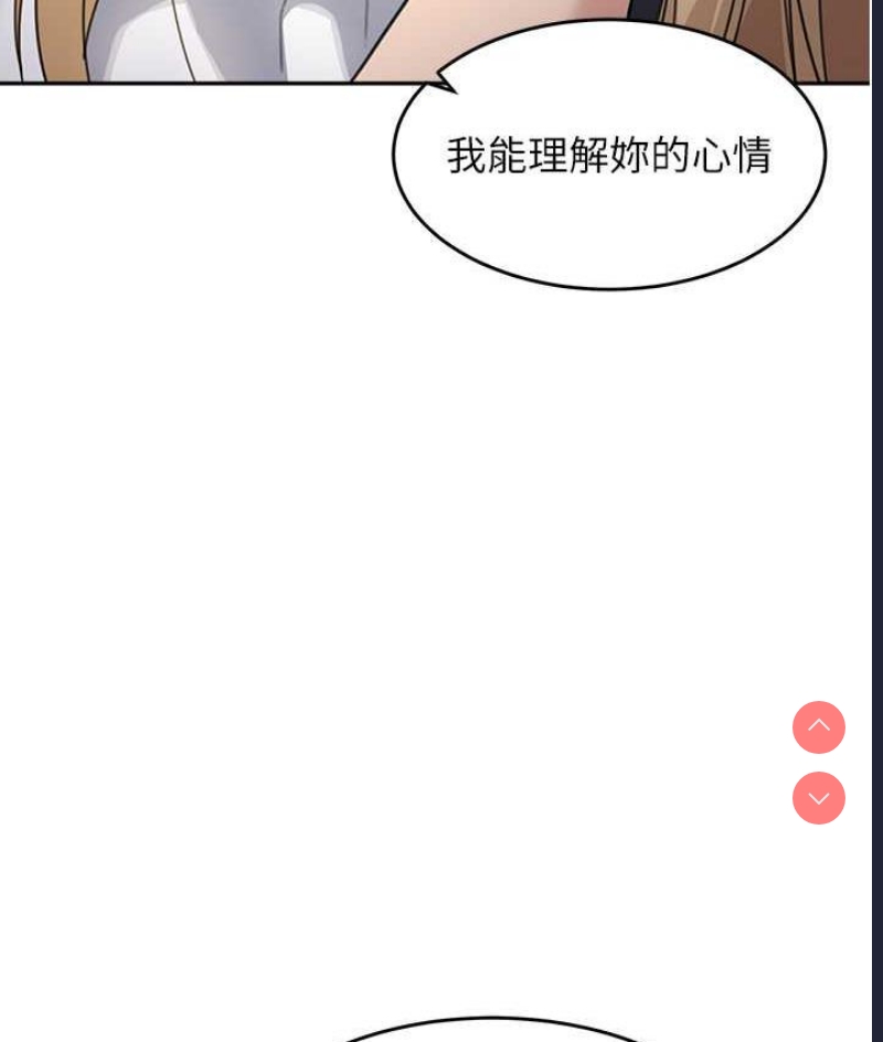 童颜继母
