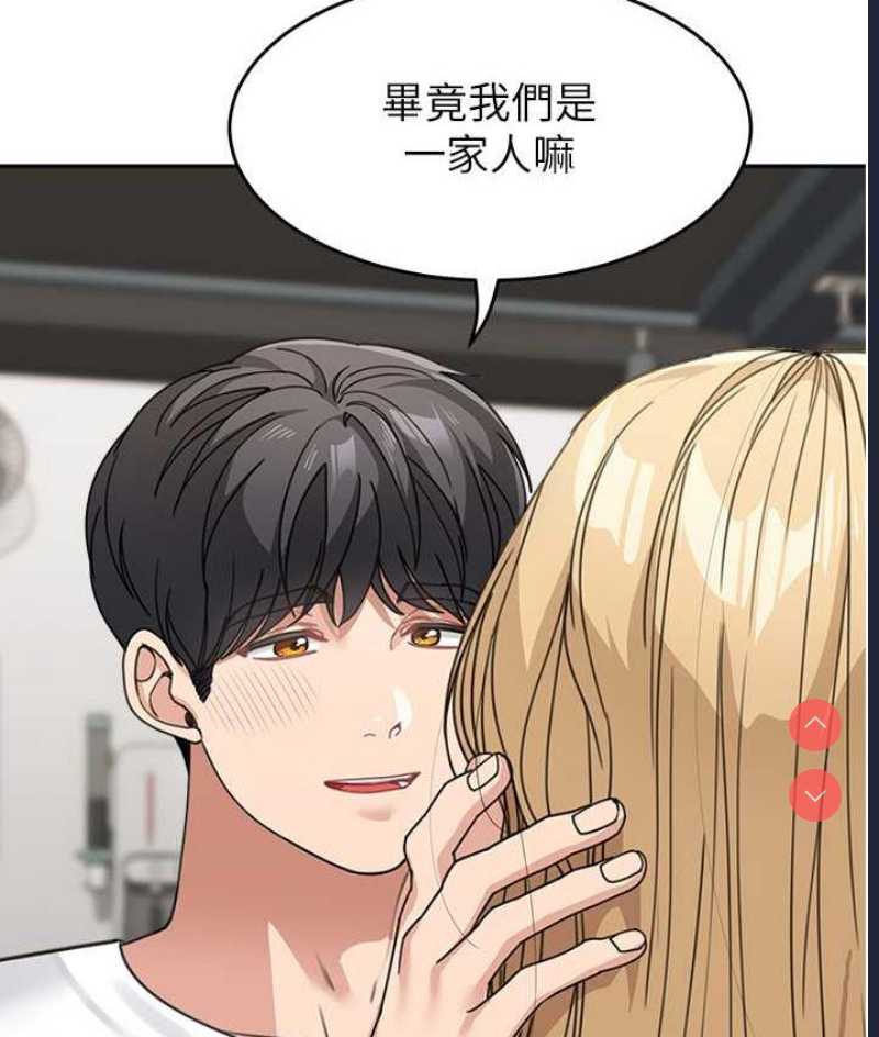 童颜继母