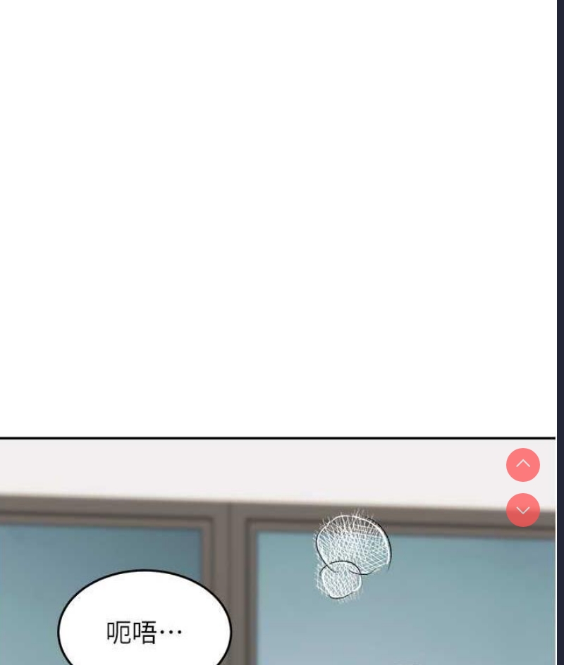 童颜继母