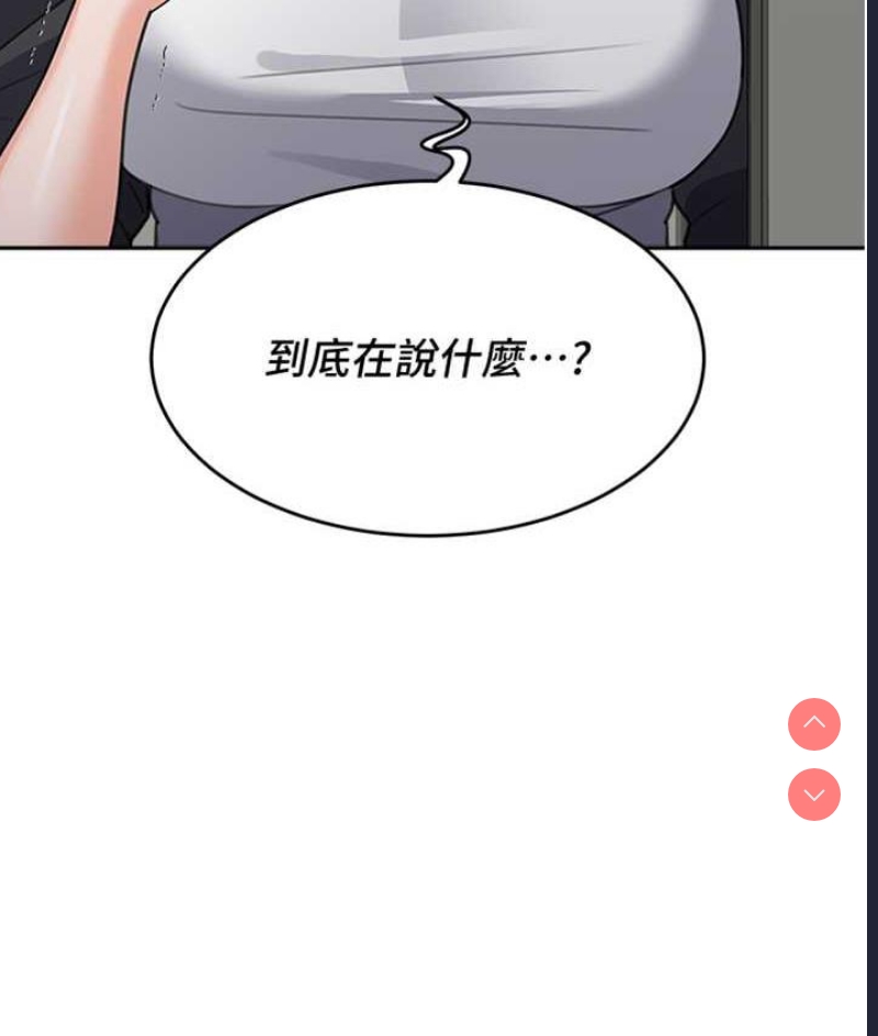 童颜继母