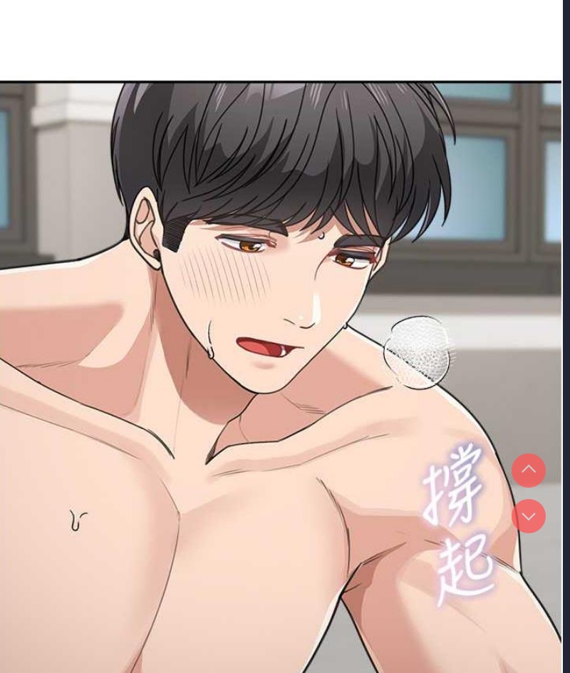童颜继母