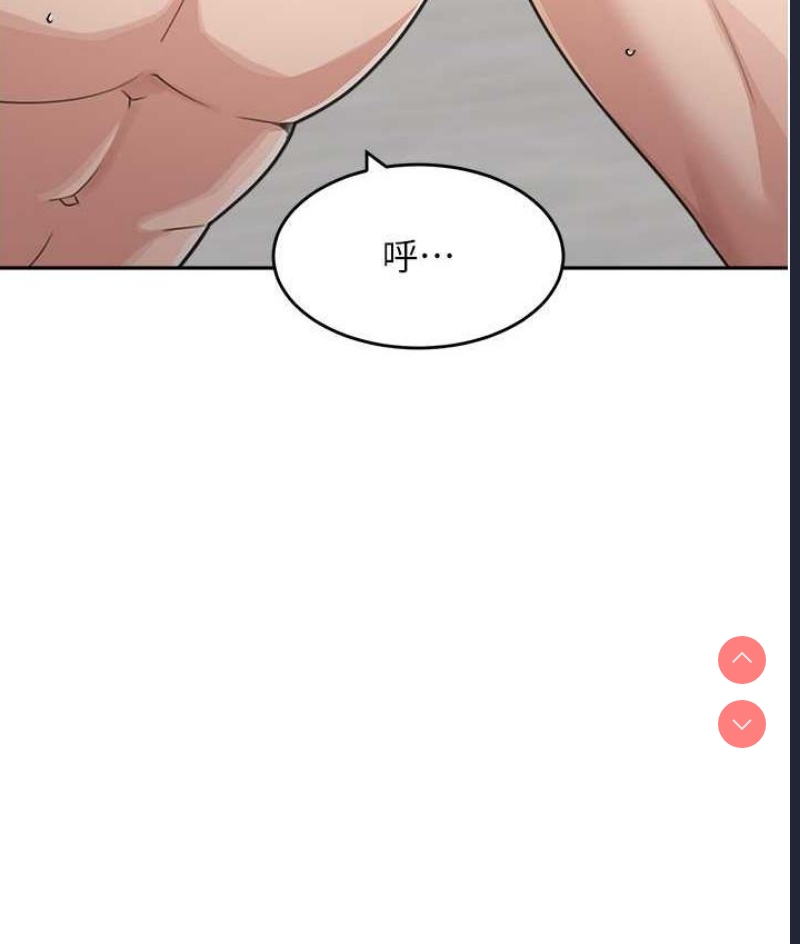 童颜继母