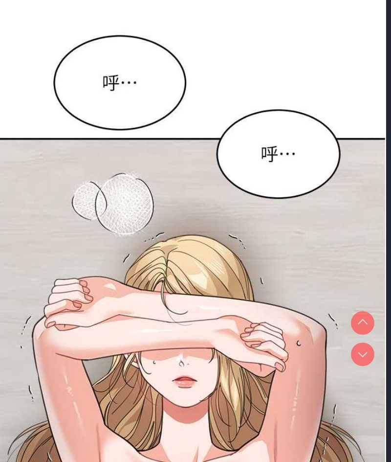 童颜继母