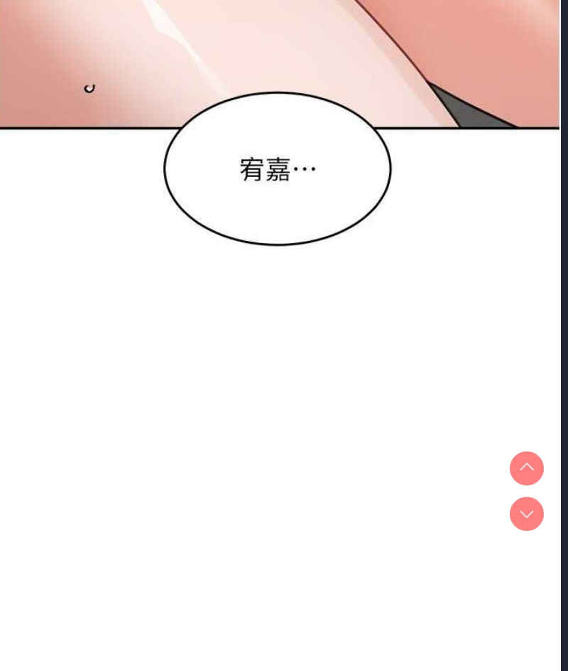 童颜继母
