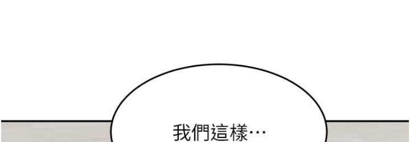 童颜继母